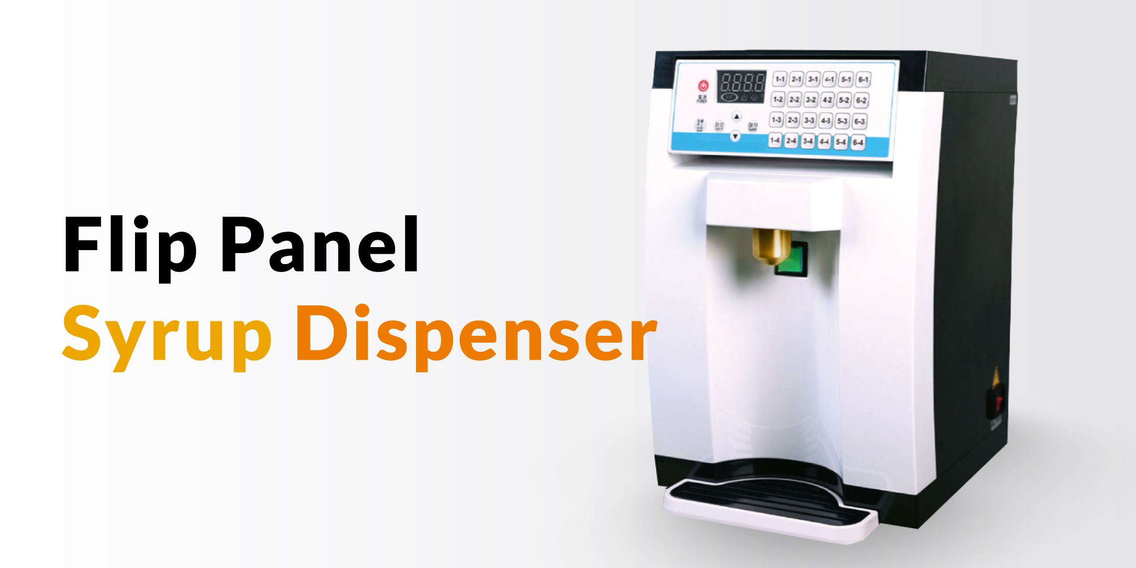 Flip panel fructose syrup dispenser - Flip panel and repeat buttom, suitable for dispensing both viscous and less viscous liquids.